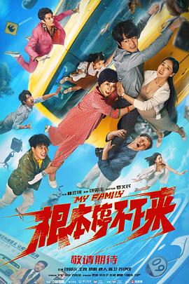 结婚目的2020